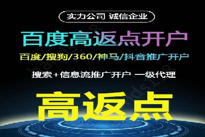 百度竞价推广托管全流程解析，轻松上手网络营销