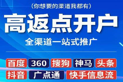 百度竞价运营的关键词选择与投放策略